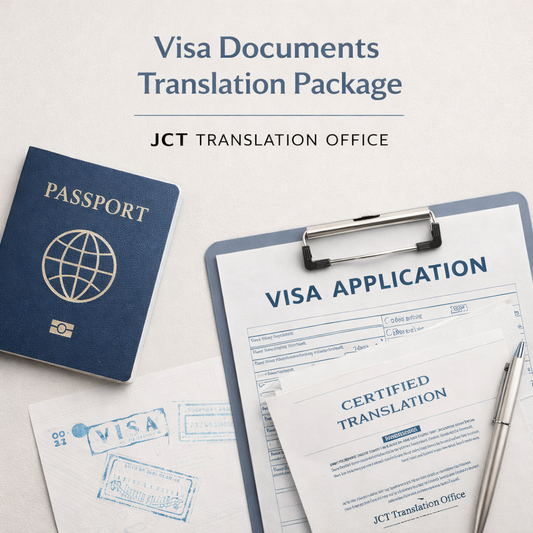 Visa Documents English Translation Package